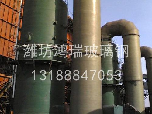 玻璃钢脱硫塔